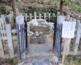 京都の月読神社の「月延石」