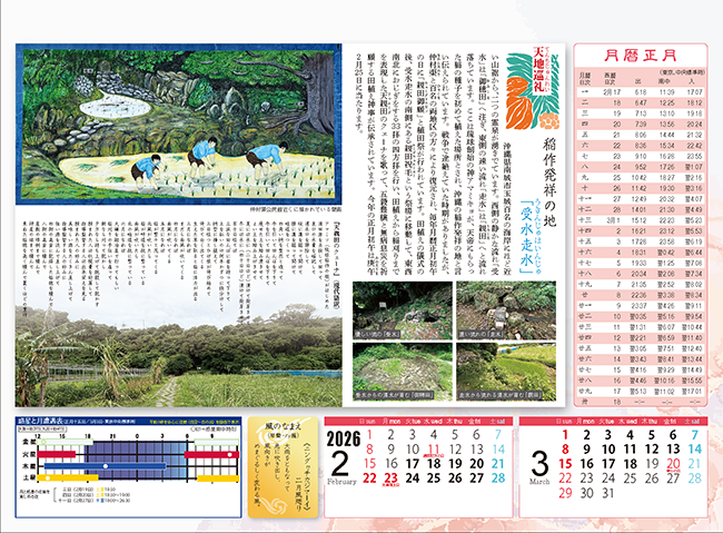 2026�N����