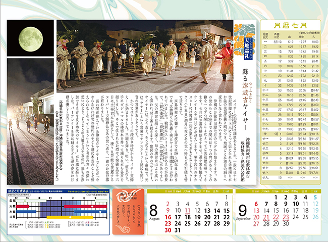 2026�N����